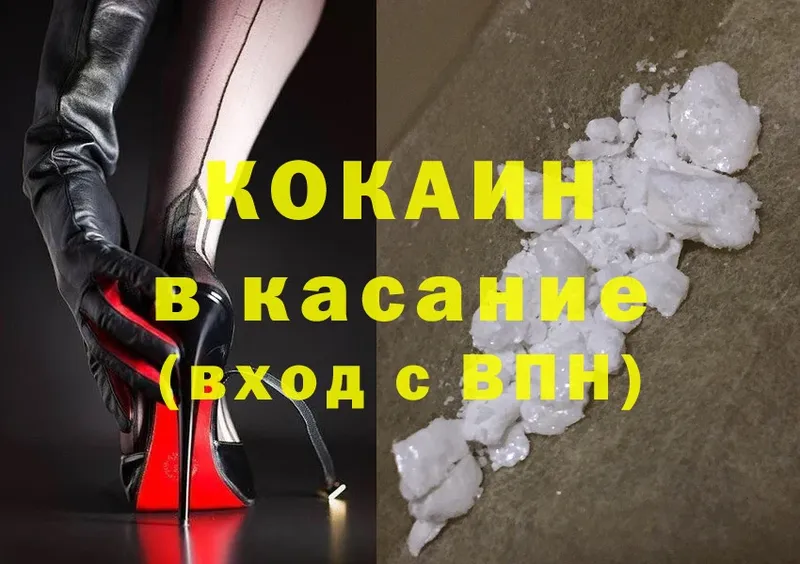 mega маркетплейс  Руза  Cocaine 98% 