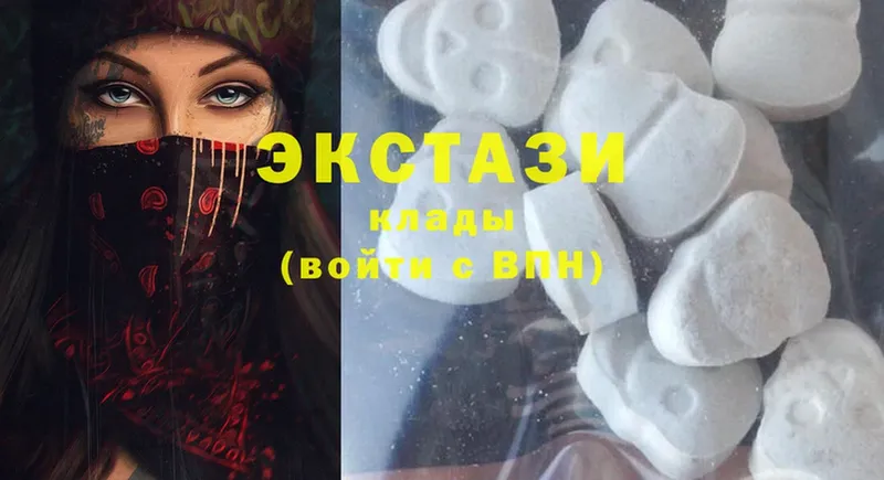 Экстази MDMA  Руза 