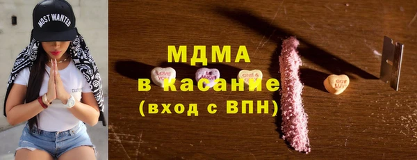 дистиллят марихуана Бугульма