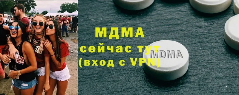 MDMA VHQ  Руза 